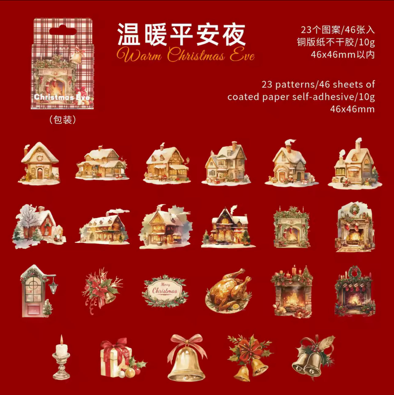 Cajita de stickers Navidad - 4 Opciones