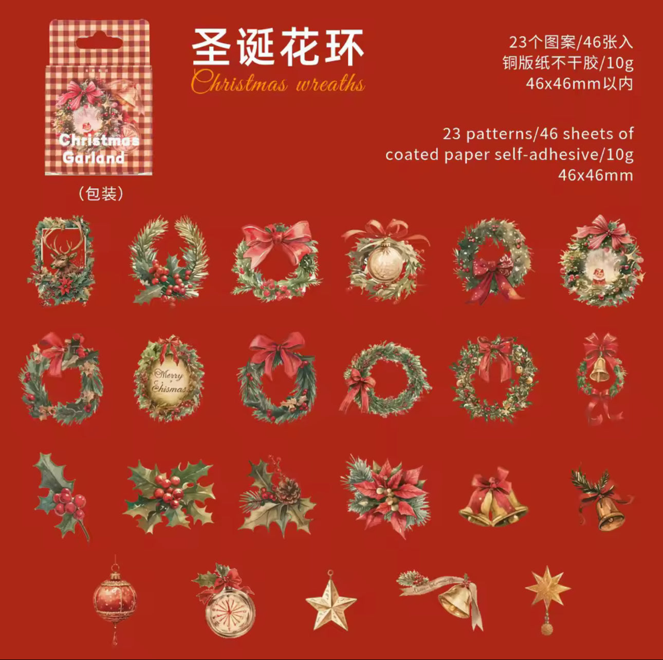 Cajita de stickers Navidad - 4 Opciones