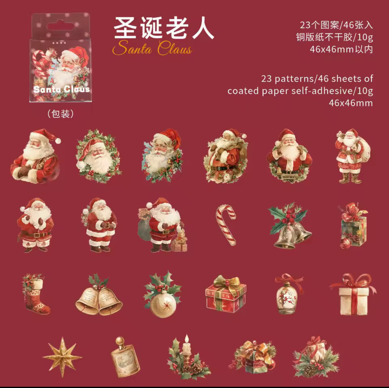 Cajita de stickers Navidad - 4 Opciones