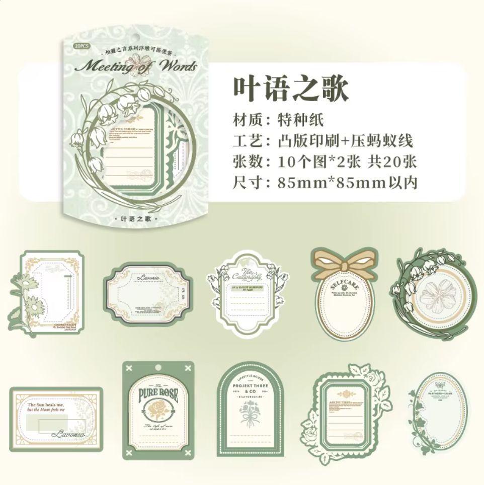 20 Stickers con relieve & pre cortados