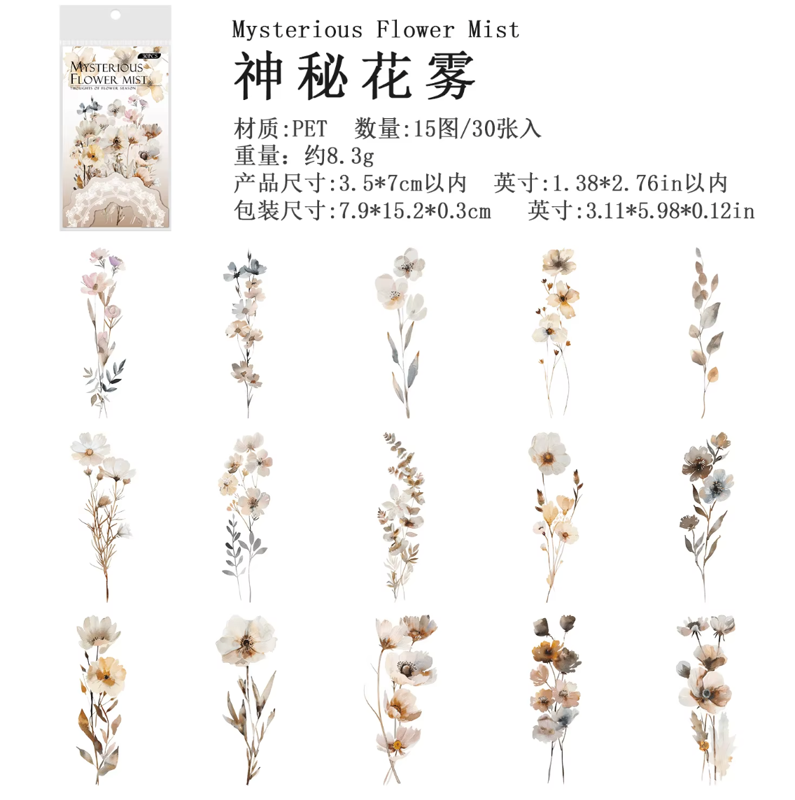 30 Hermosos Stickers Flores del campo