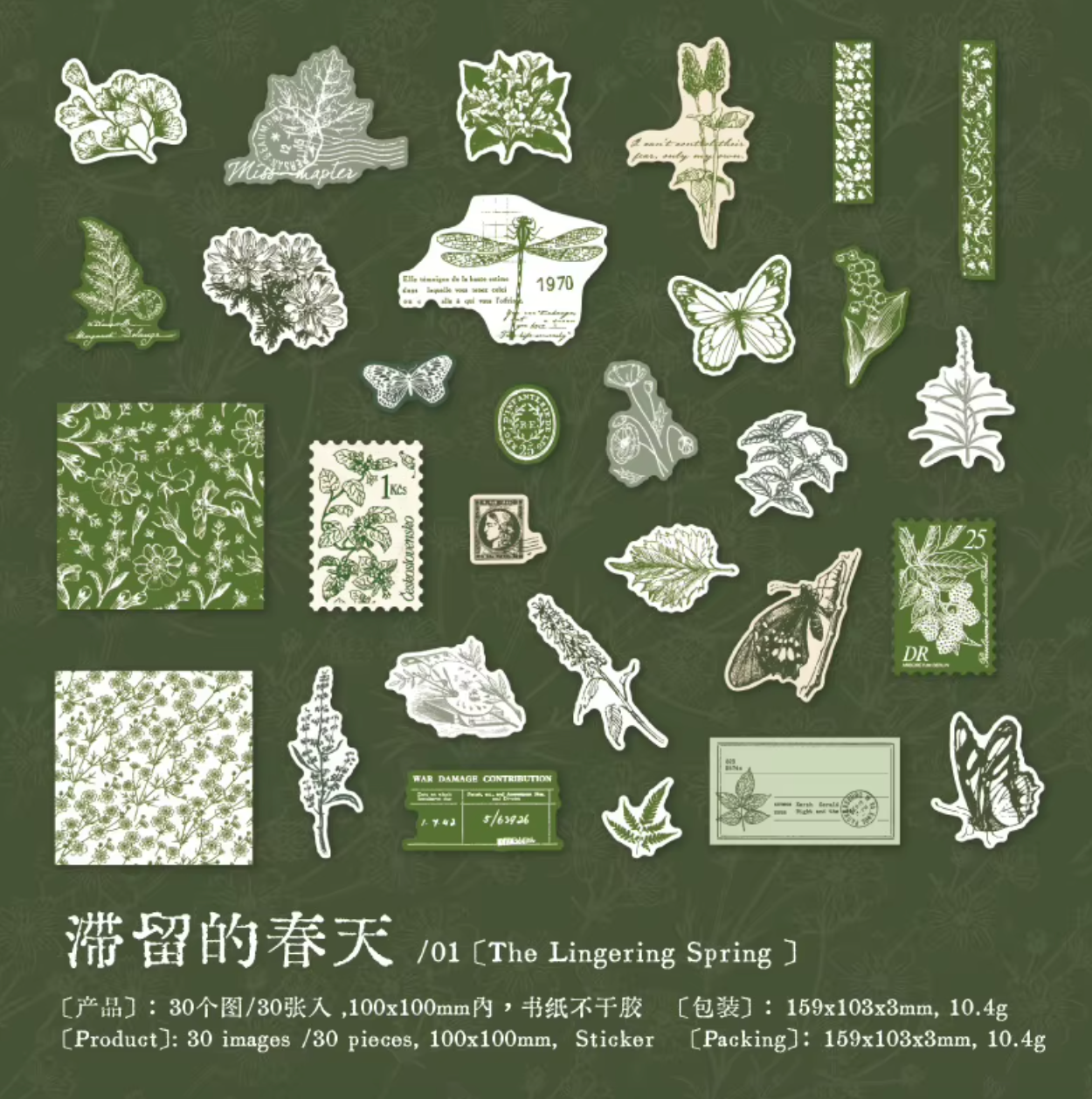 30 Stickers "Place Gently"