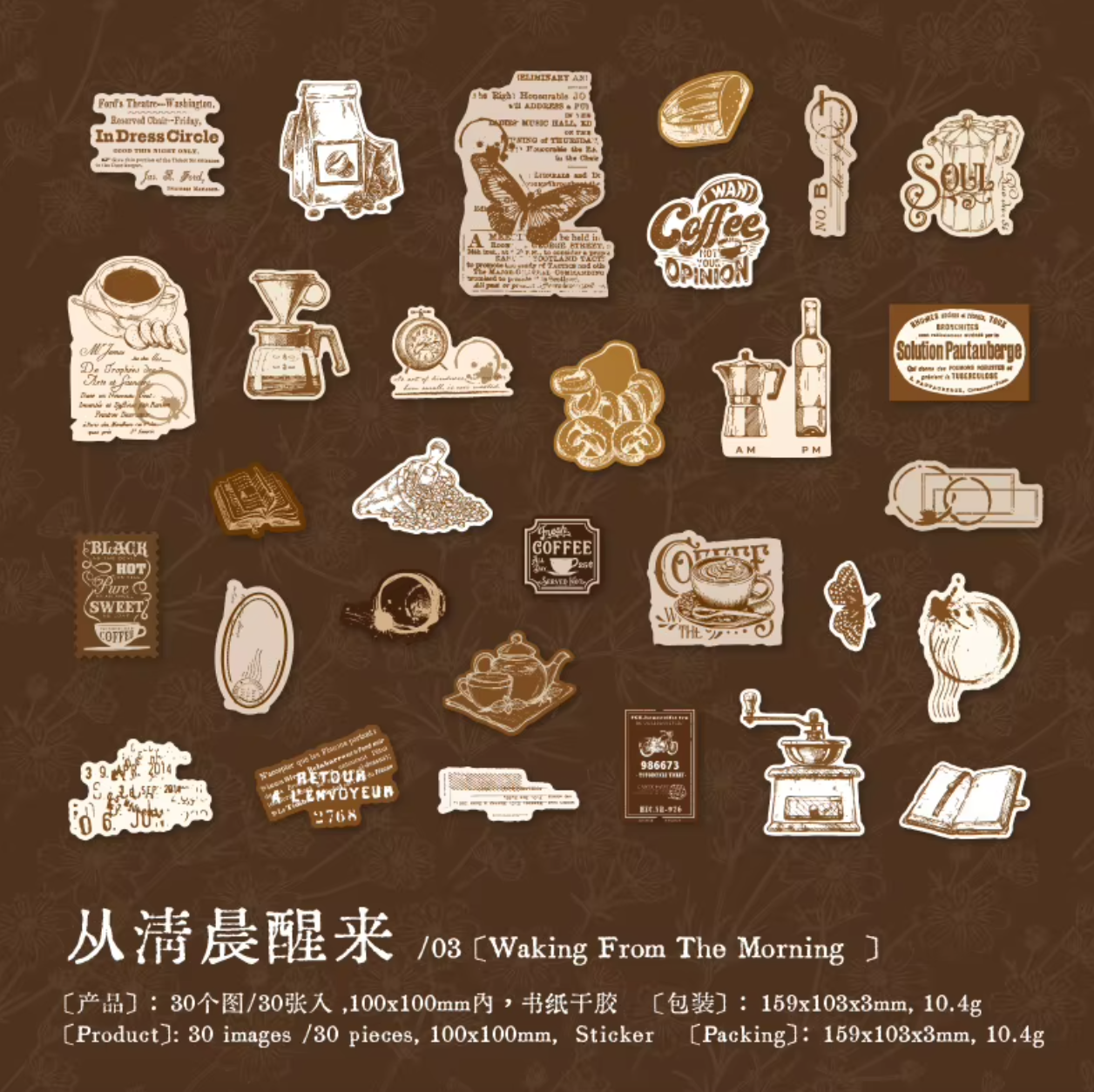 30 Stickers "Place Gently"