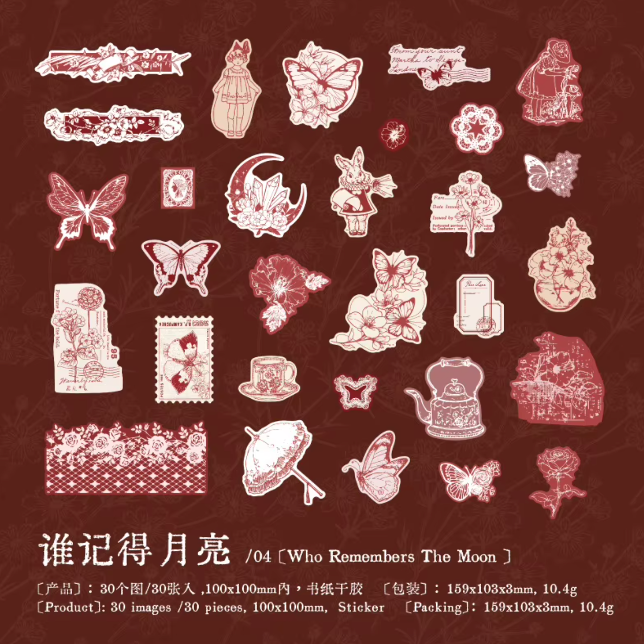 30 Stickers "Place Gently"