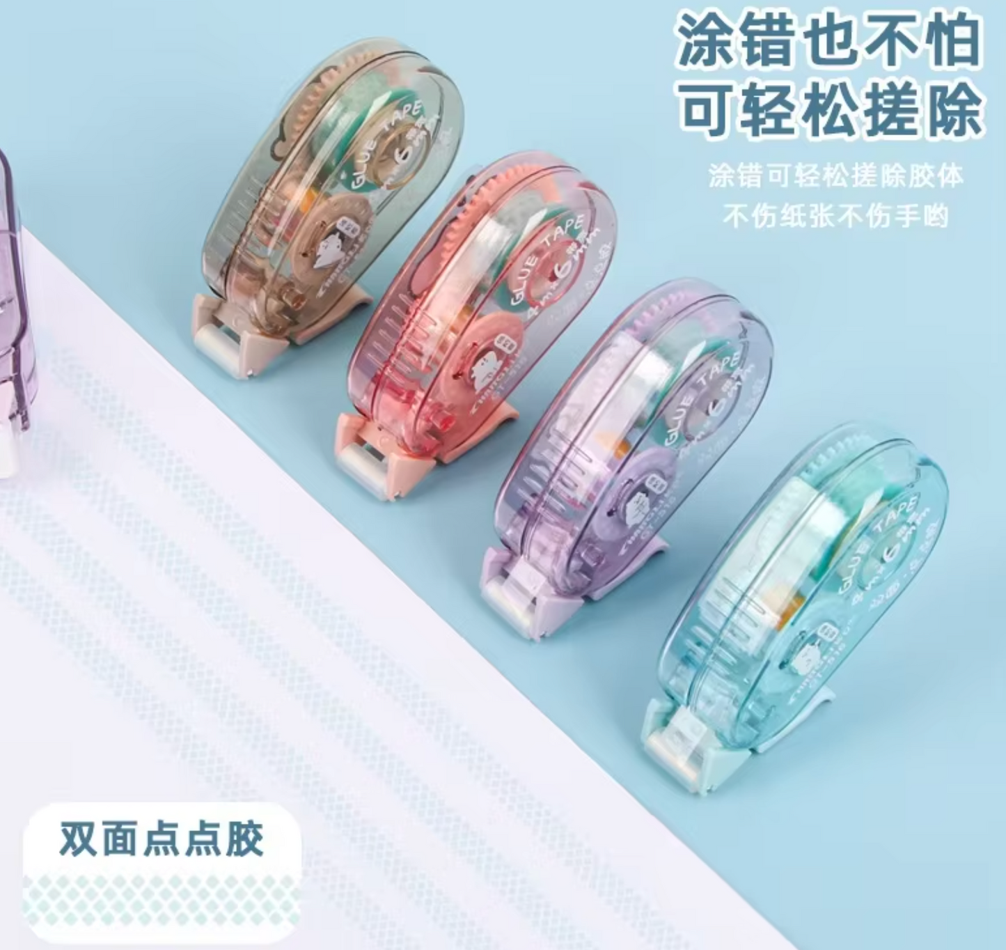 Pegamento doble cara