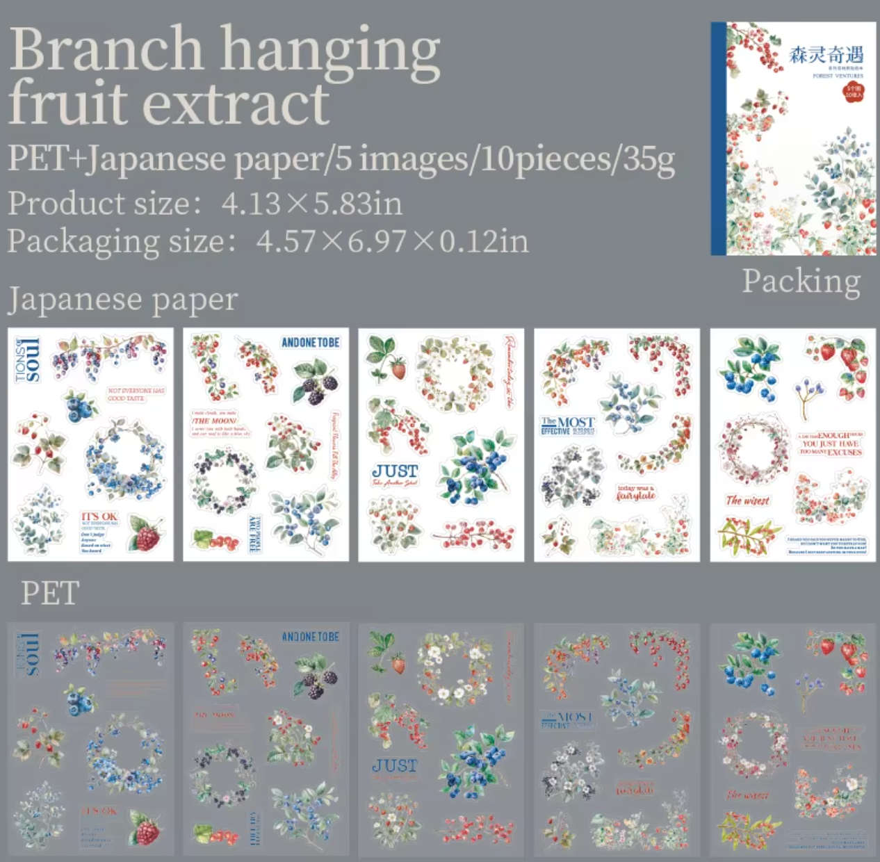 Libro de Stickers Bosque Hermosos - 10 paginas