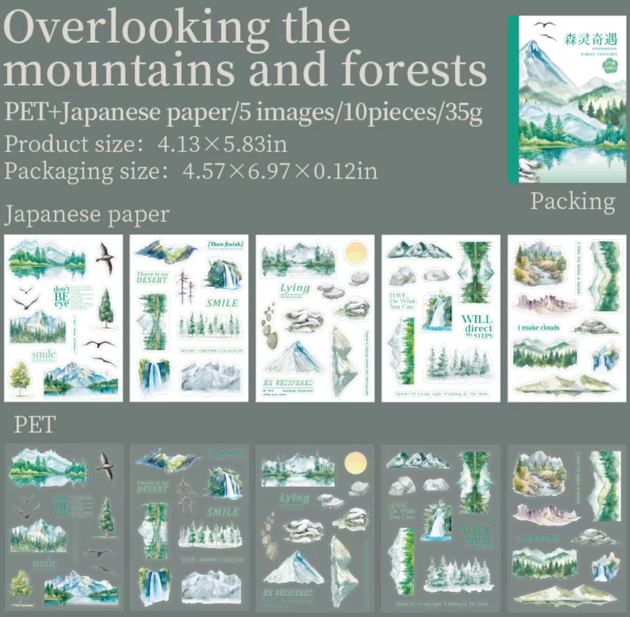 Libro de Stickers Bosque Hermosos - 10 paginas