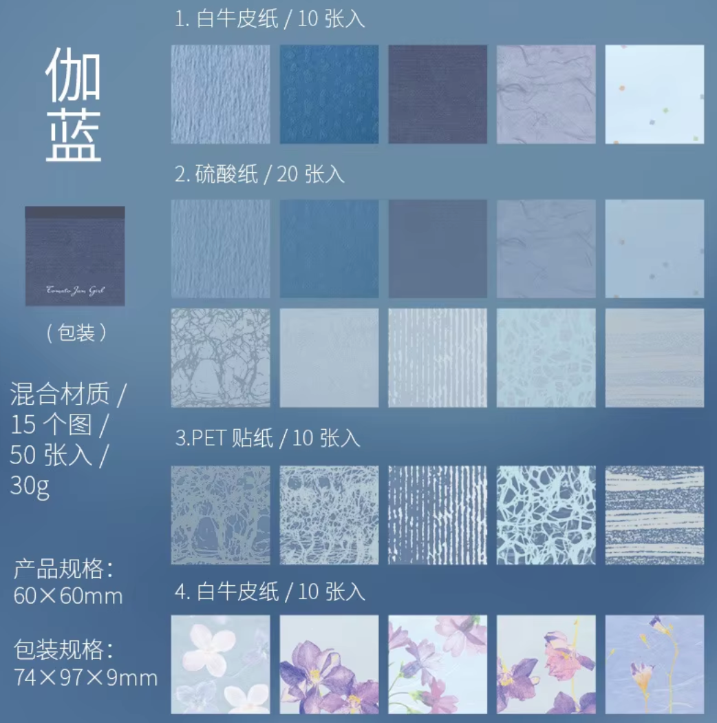 50 Papeles de colores