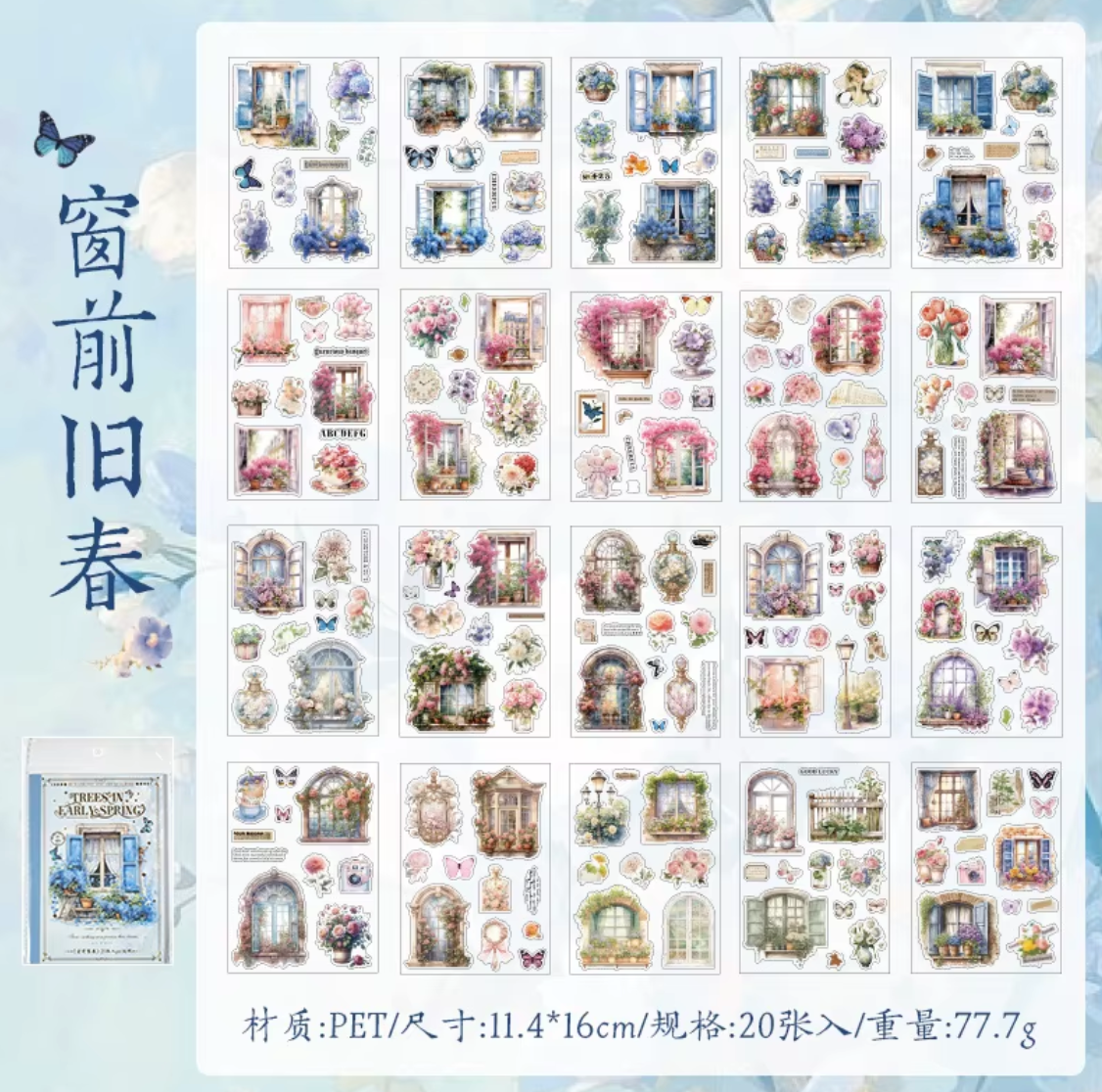 Libro de Stickers - Trees in early spring - 20 paginas