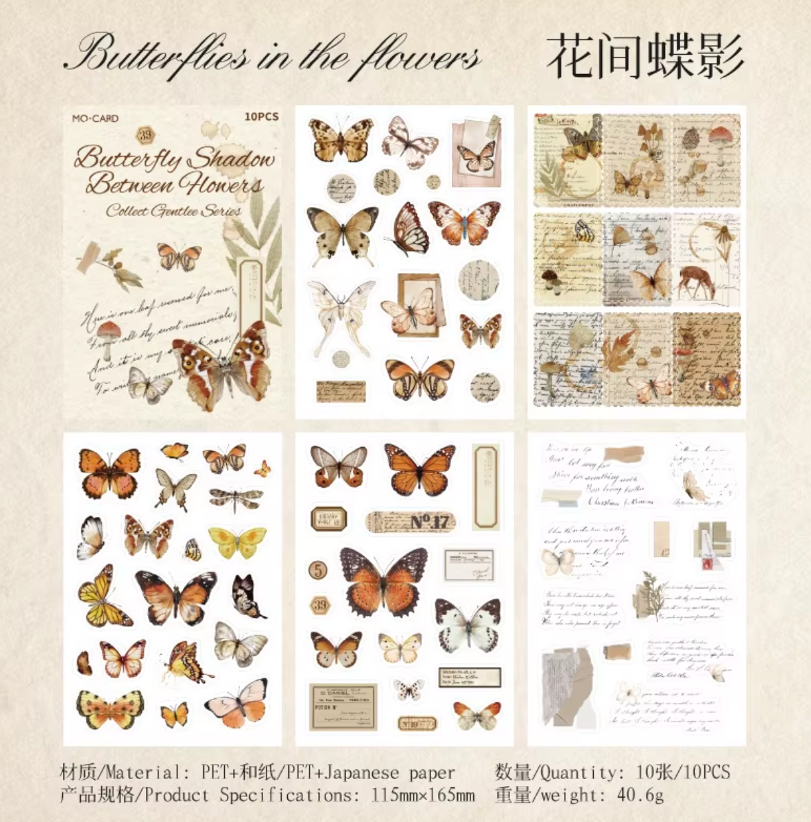 Libro de Stickers - 10 paginas