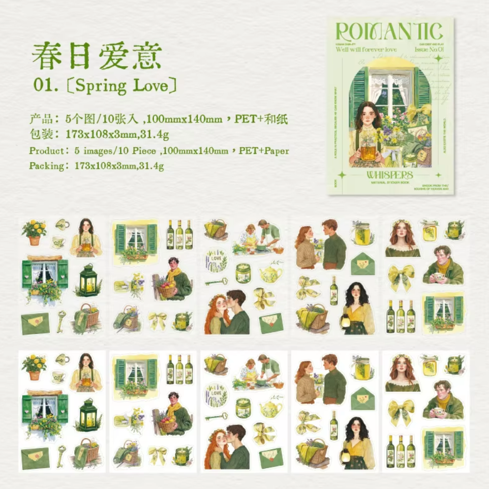 Libro de Stickers Romantic - 10 paginas