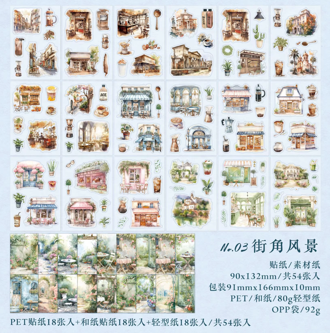 54 Hojas de Papel & Stickers