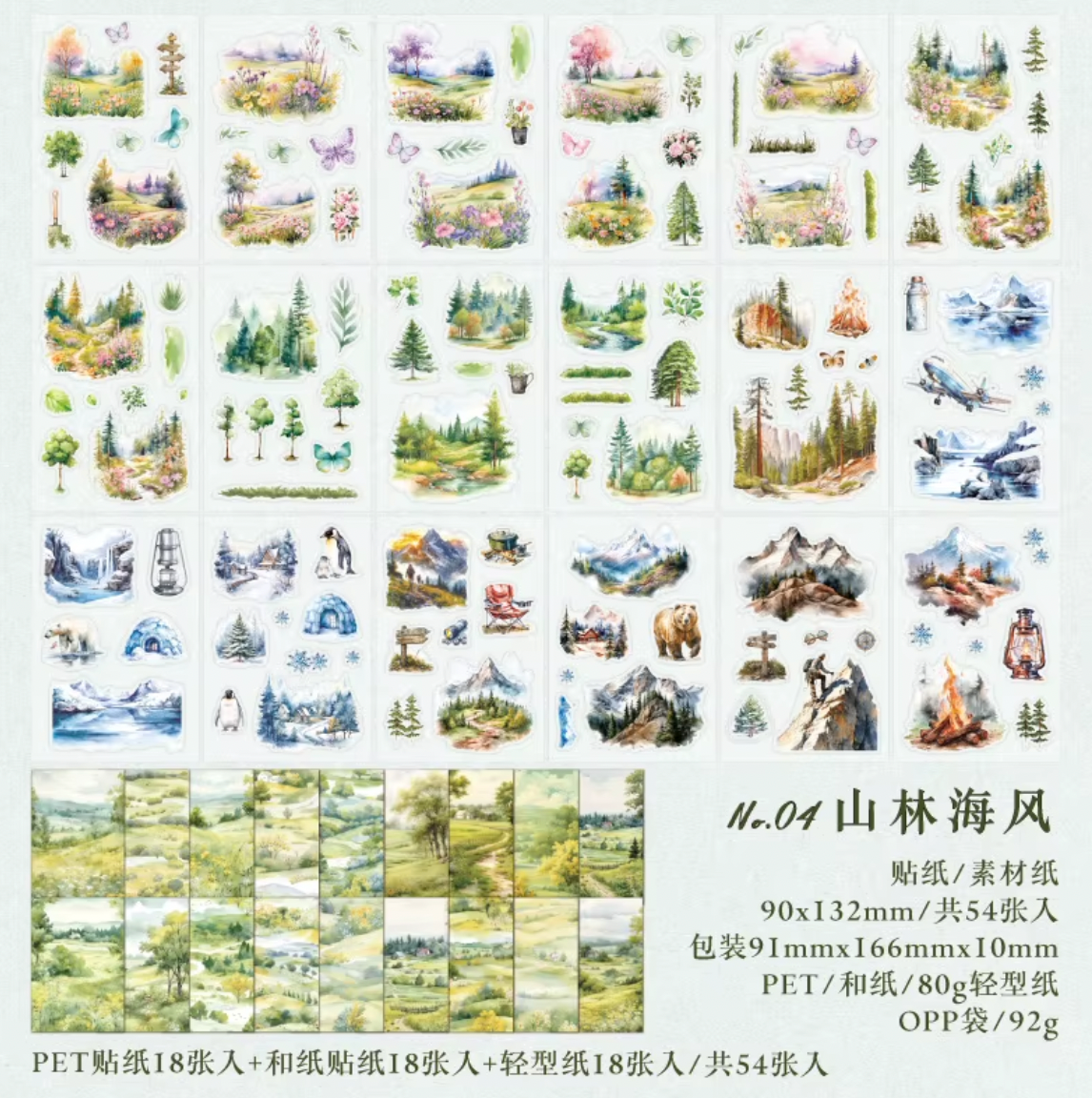 54 Hojas de Papel & Stickers