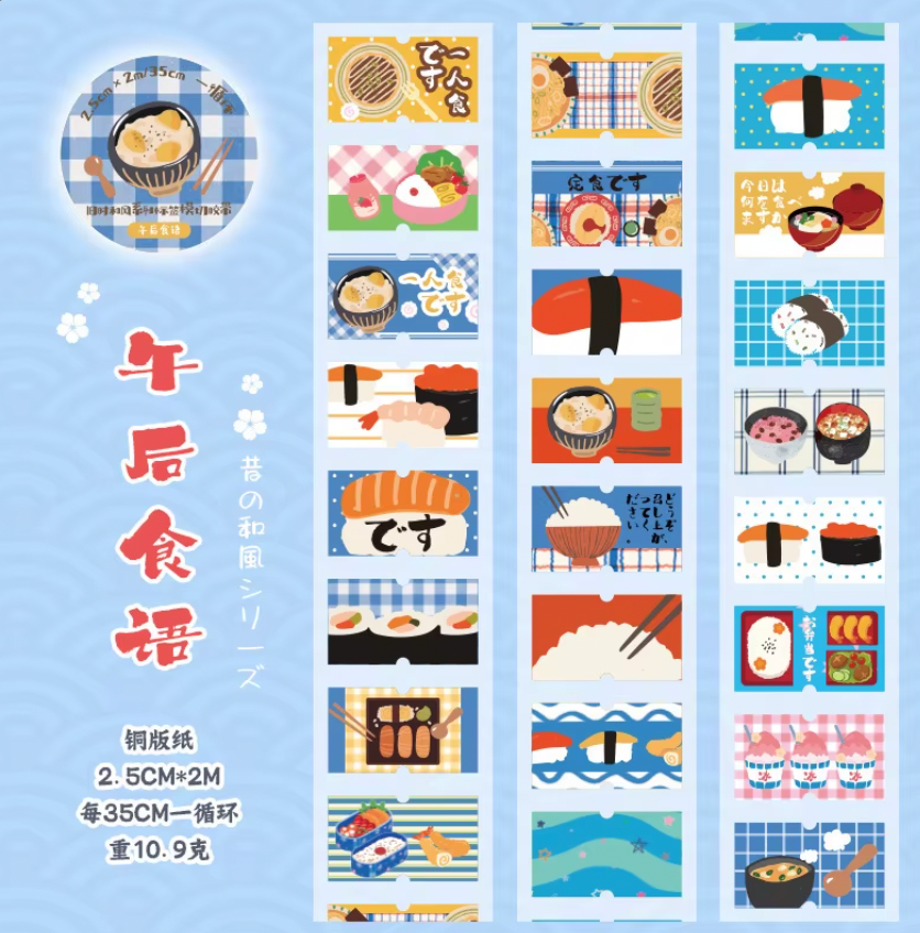 Rollo de Stickers Estilo asiatico