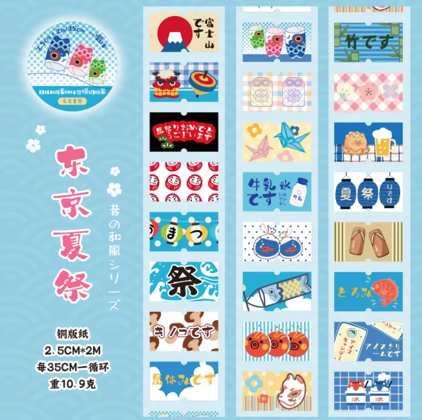 Rollo de Stickers Estilo asiatico