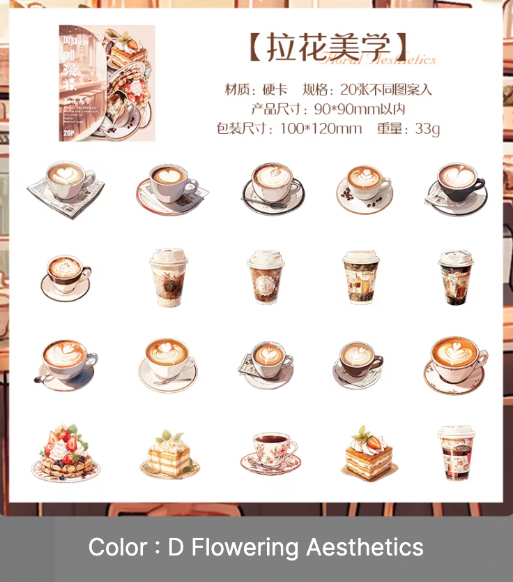 20 Cartulinas Café - Coffee Talk Serie