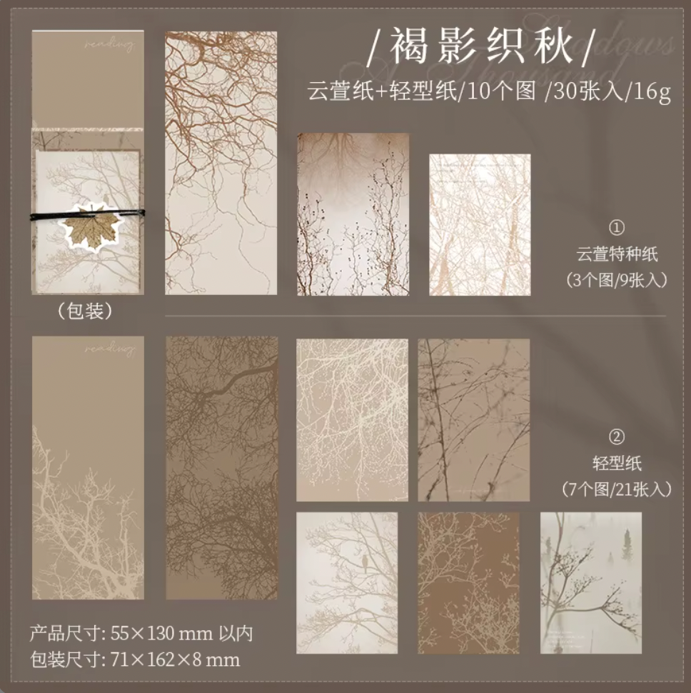 30 Papeles Silk Shadow