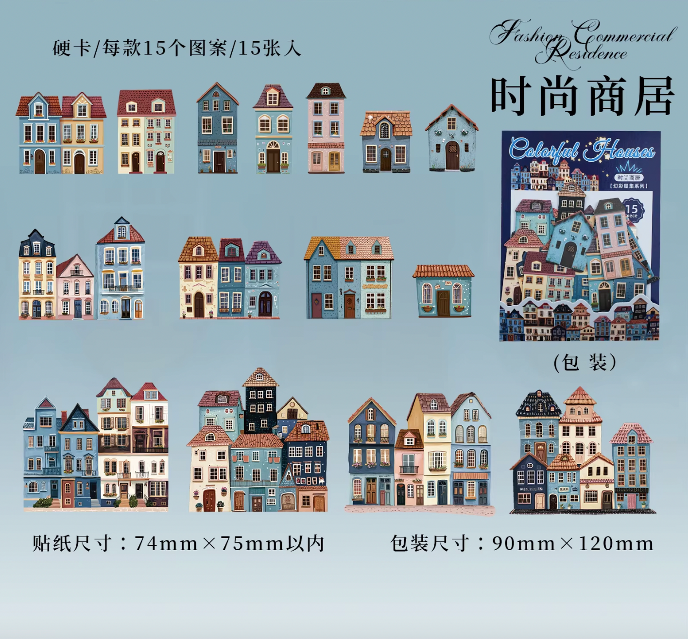 15 Cartulinas Casas