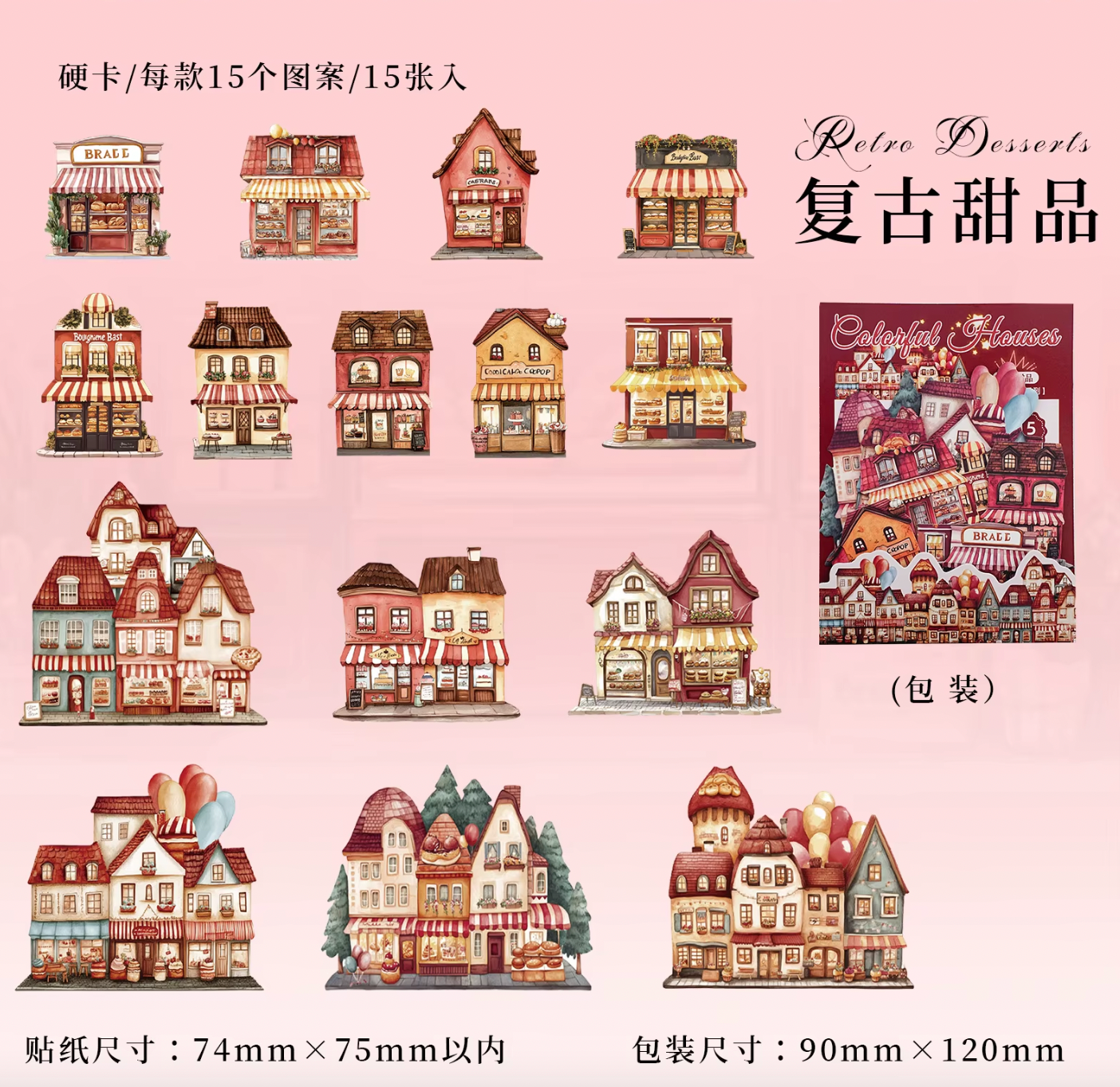 15 Cartulinas Casas