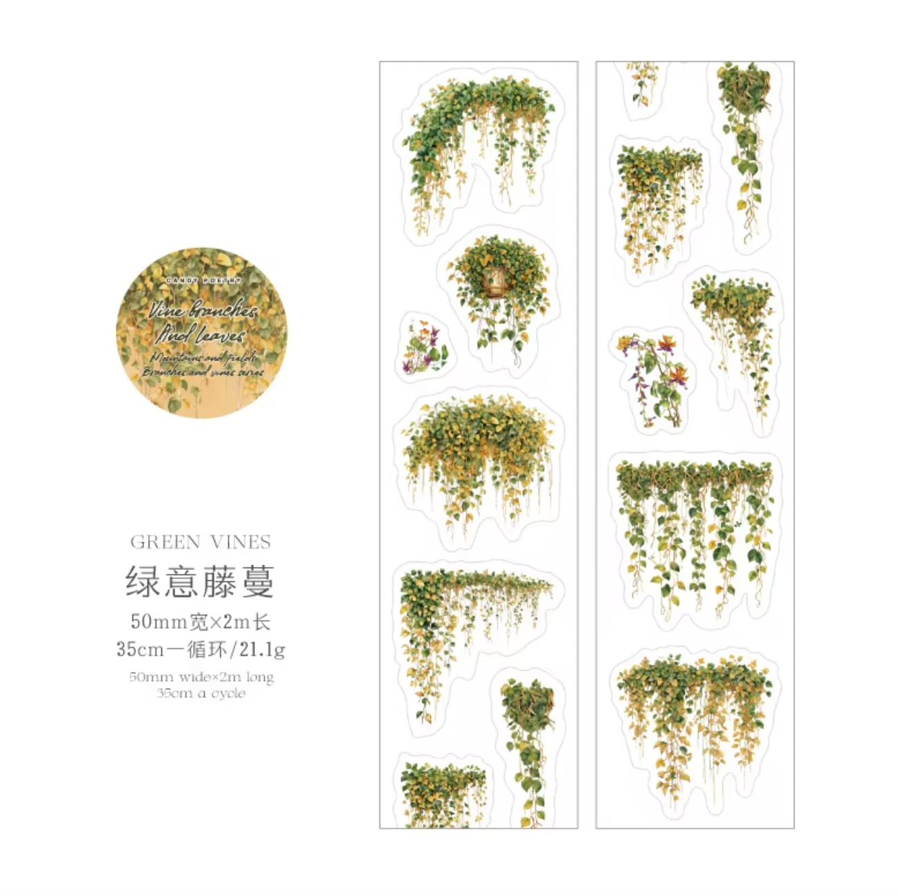 Rollo de stickers plantas & flores holograficos