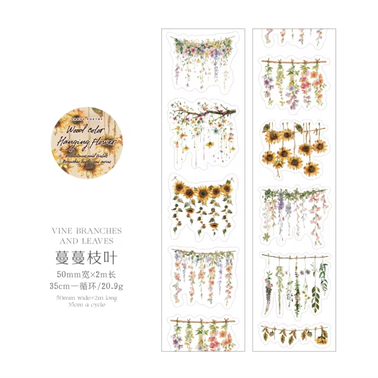 Rollo de stickers plantas & flores holograficos