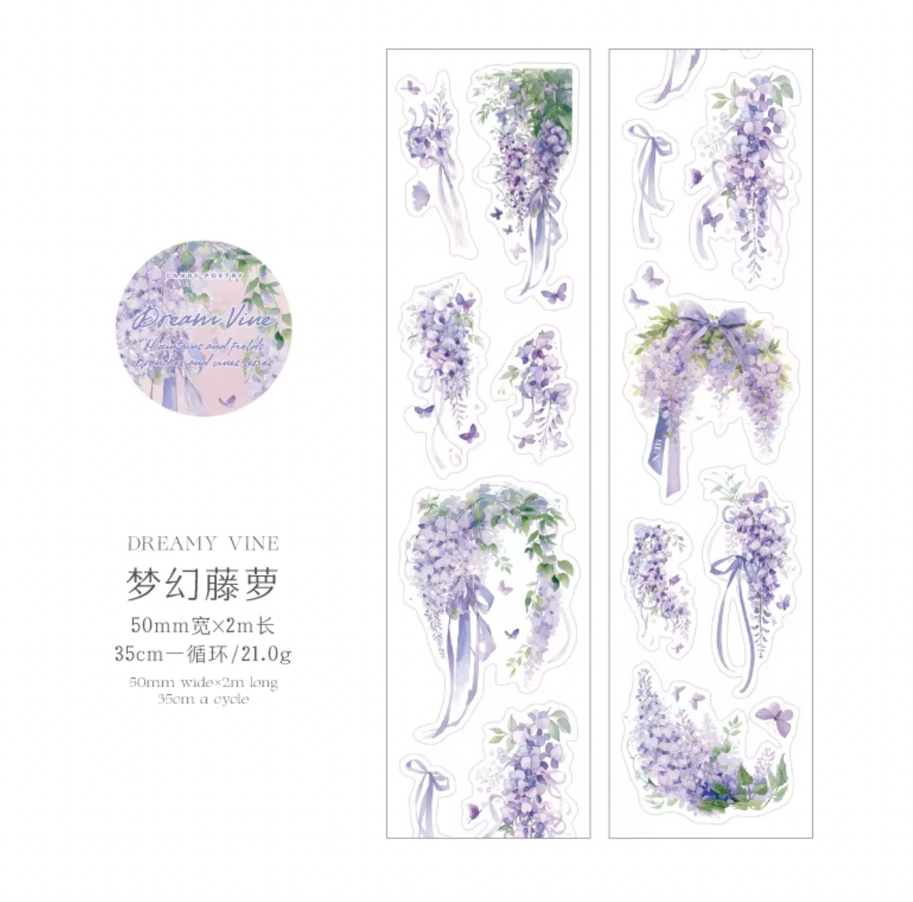 Rollo de stickers plantas & flores holograficos