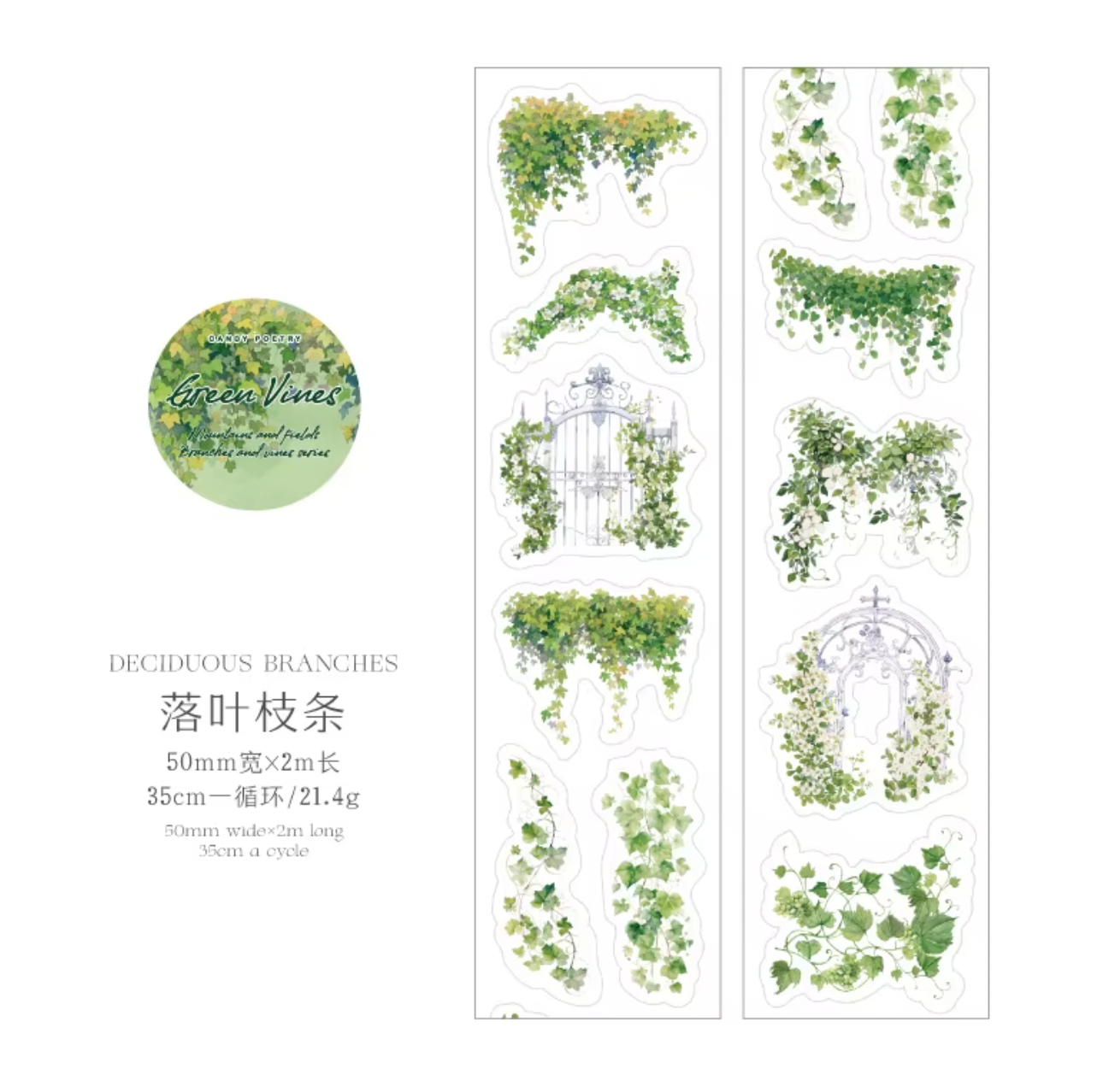 Rollo de stickers plantas & flores holograficos