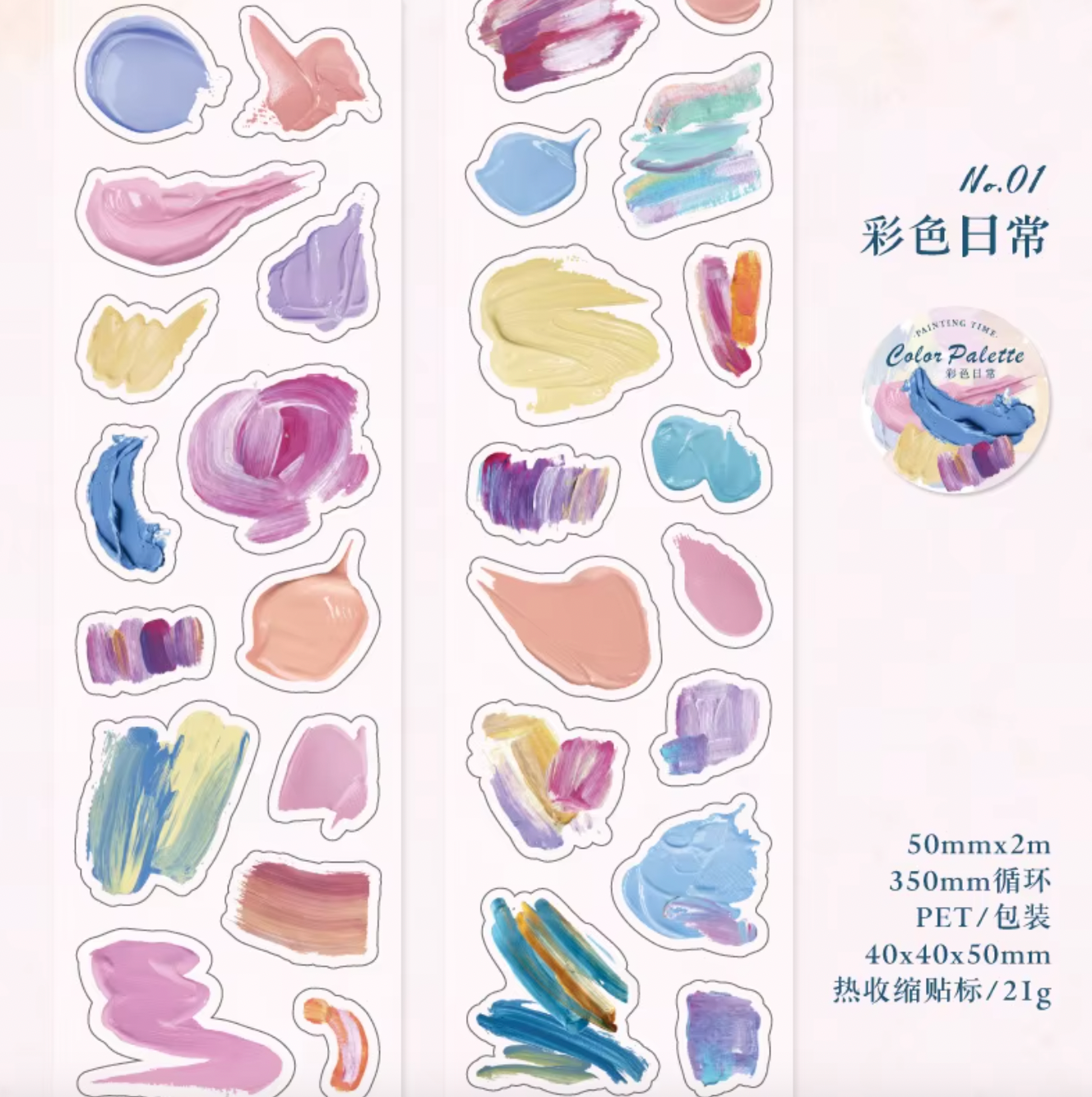 Rollo de Stickers Manchas pintura