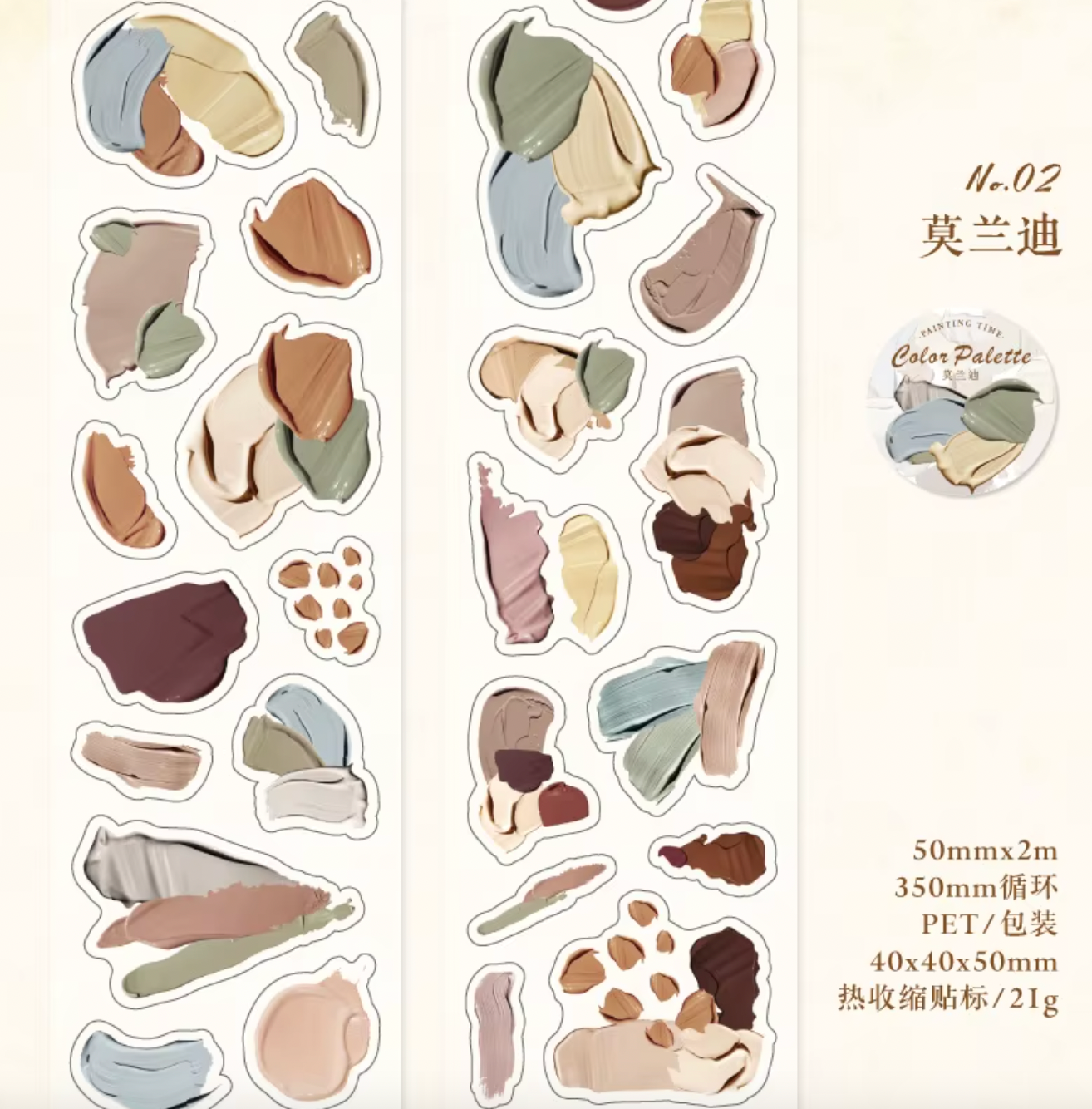Rollo de Stickers Manchas pintura