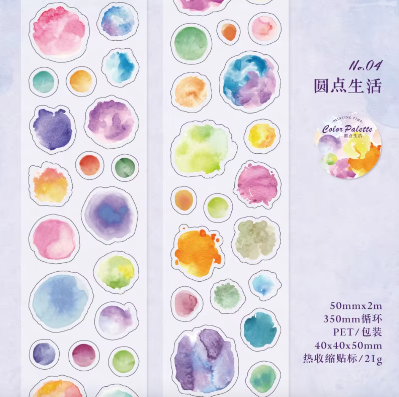 Rollo de Stickers Manchas pintura