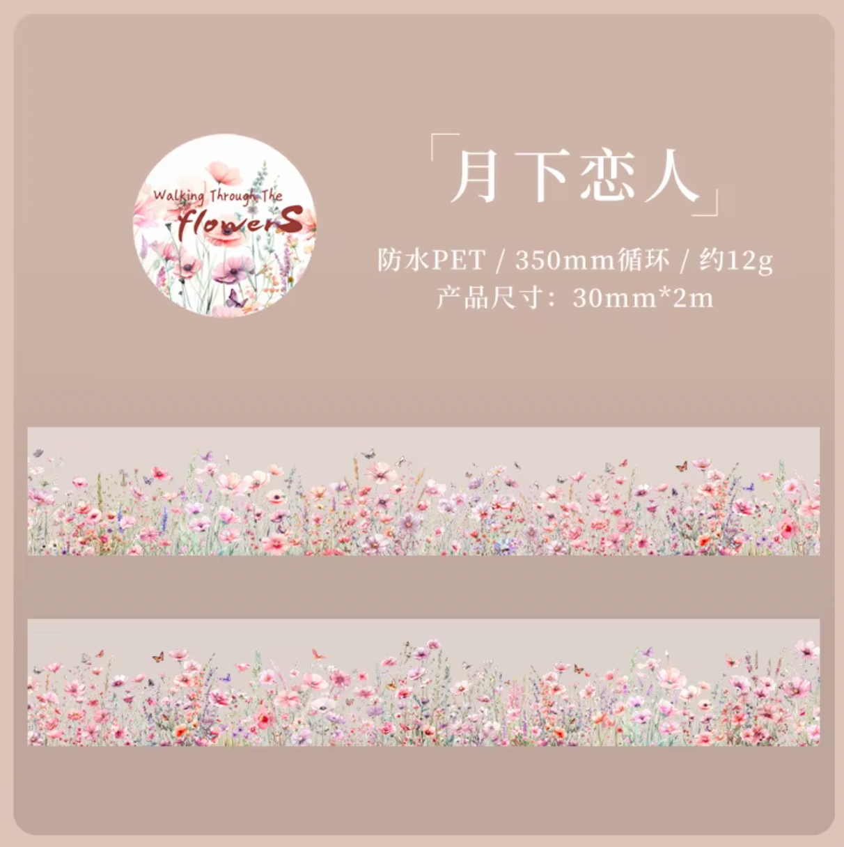 Washi Tape ancho transparente flores de campo