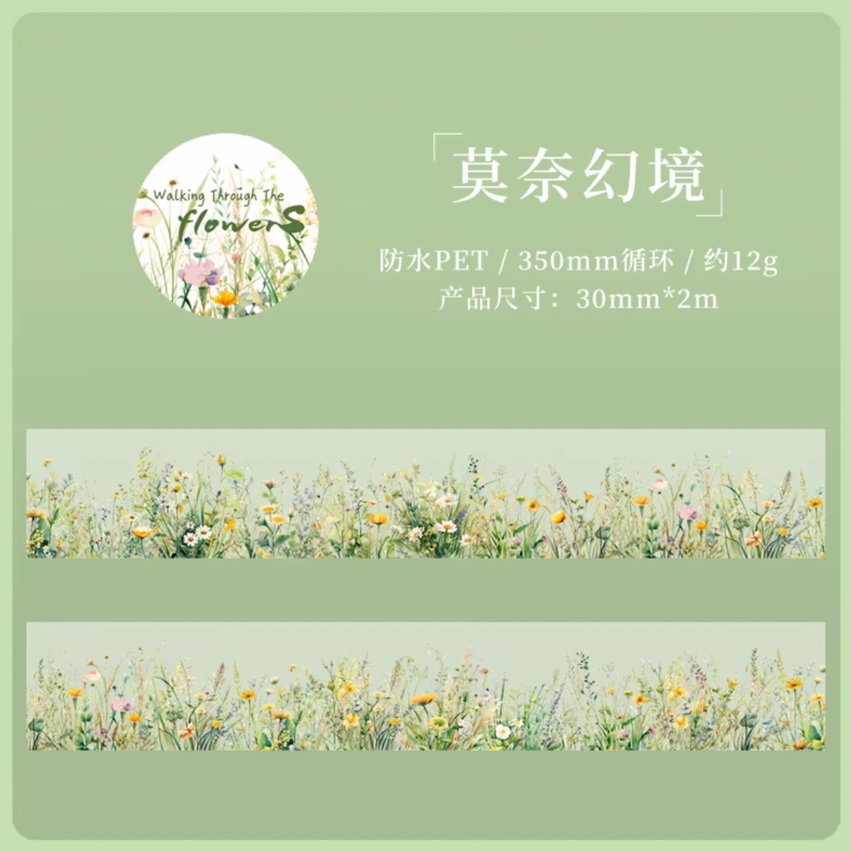Washi Tape ancho transparente flores de campo