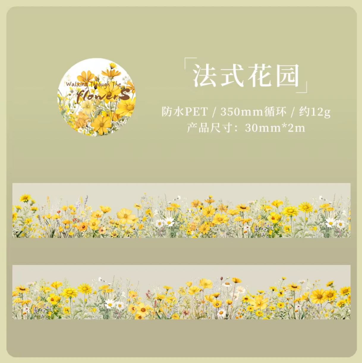 Washi Tape ancho transparente flores de campo
