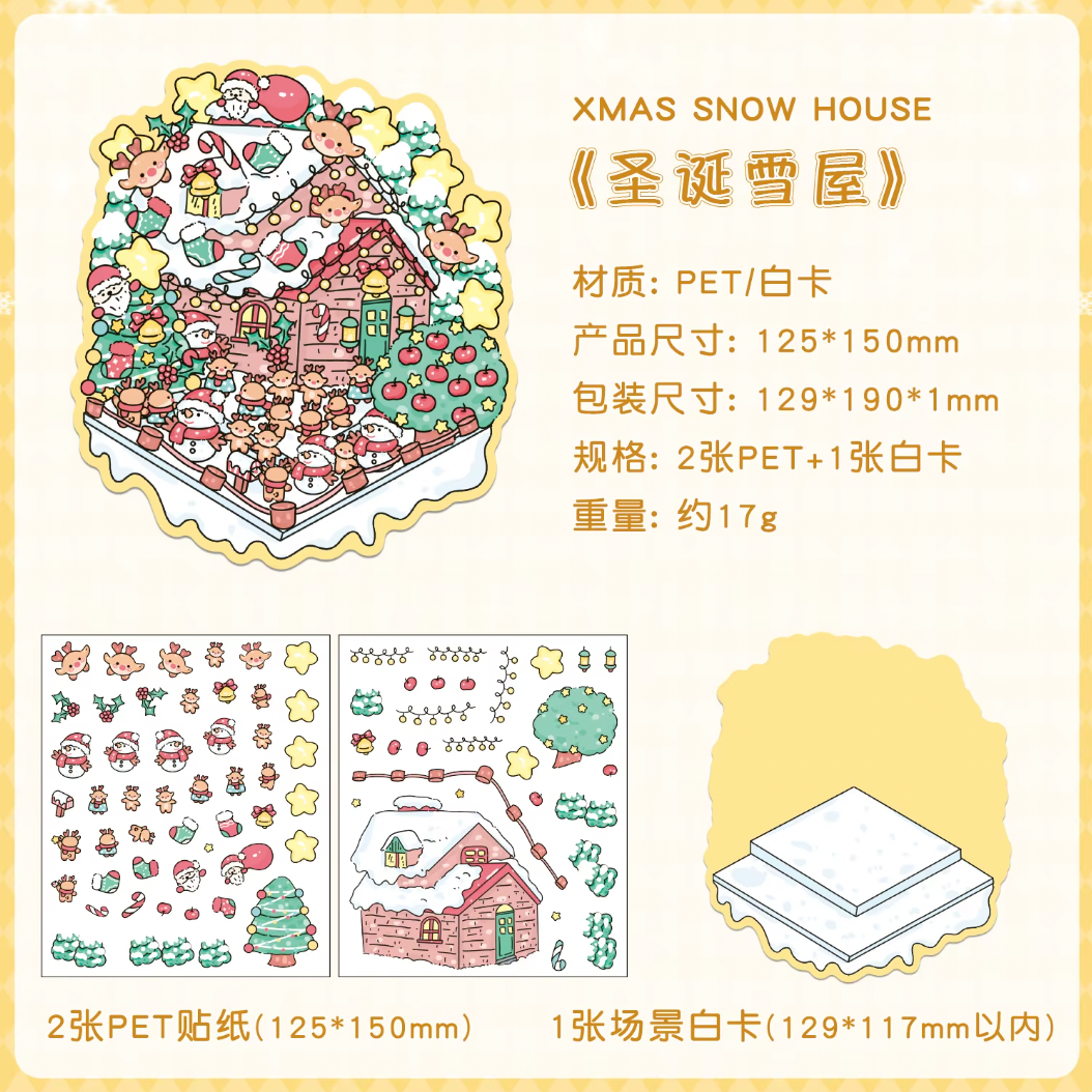 Escena Navideña para armar