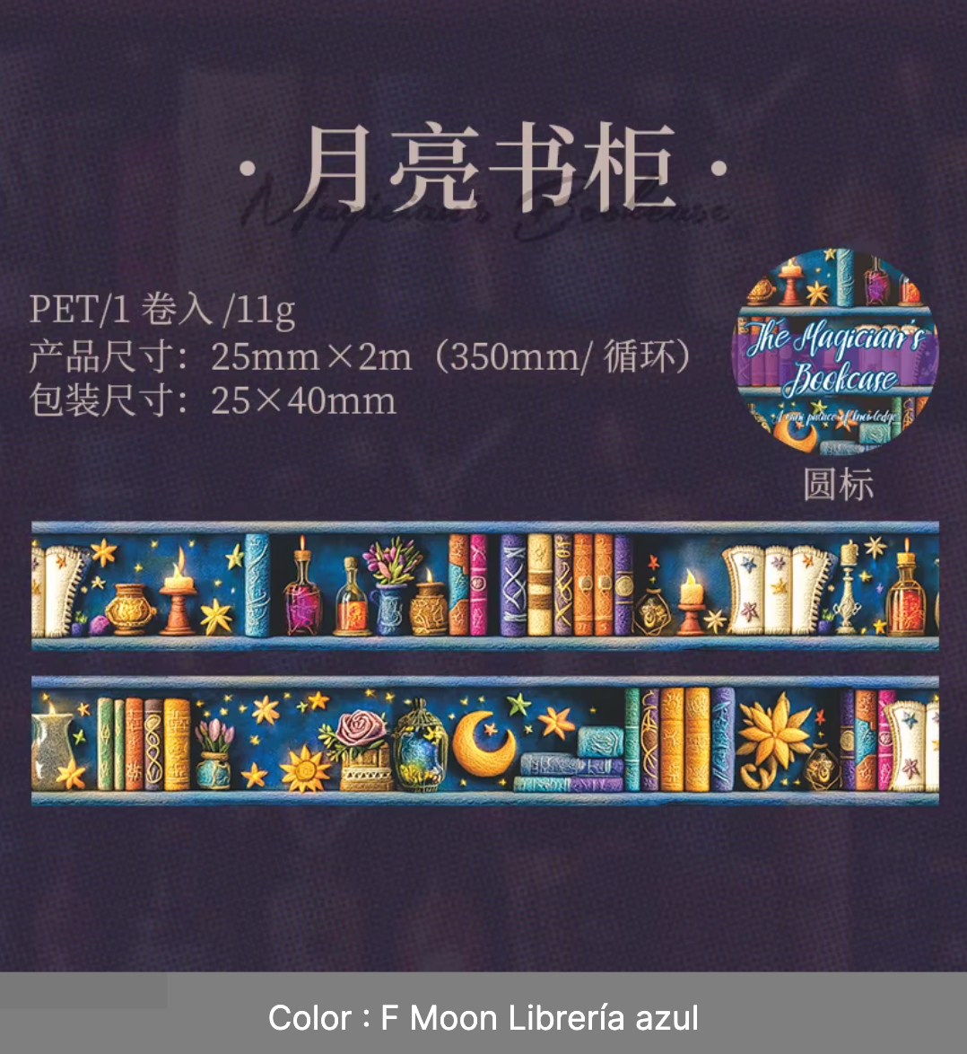 Washi Tape Ancho Libros bordados