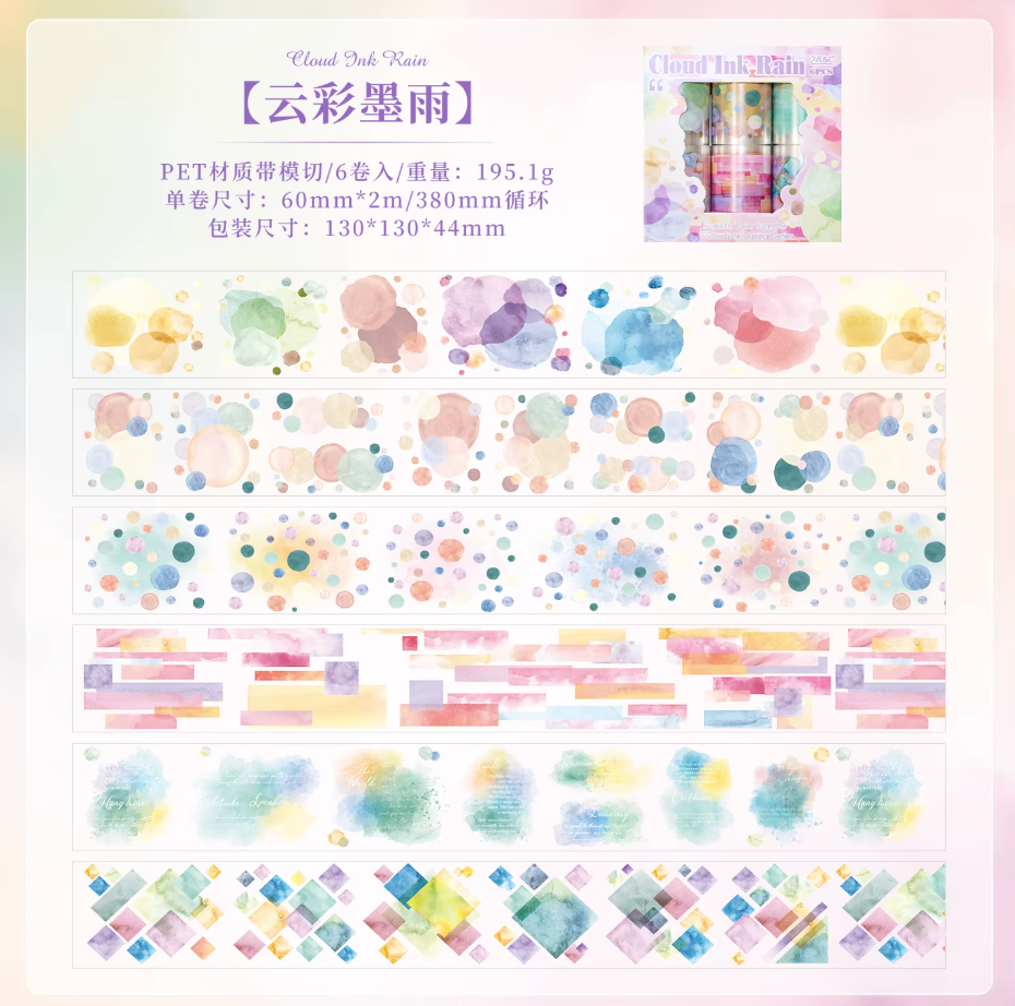 Paquet de 6 rollos de stickers Manchas acuarela