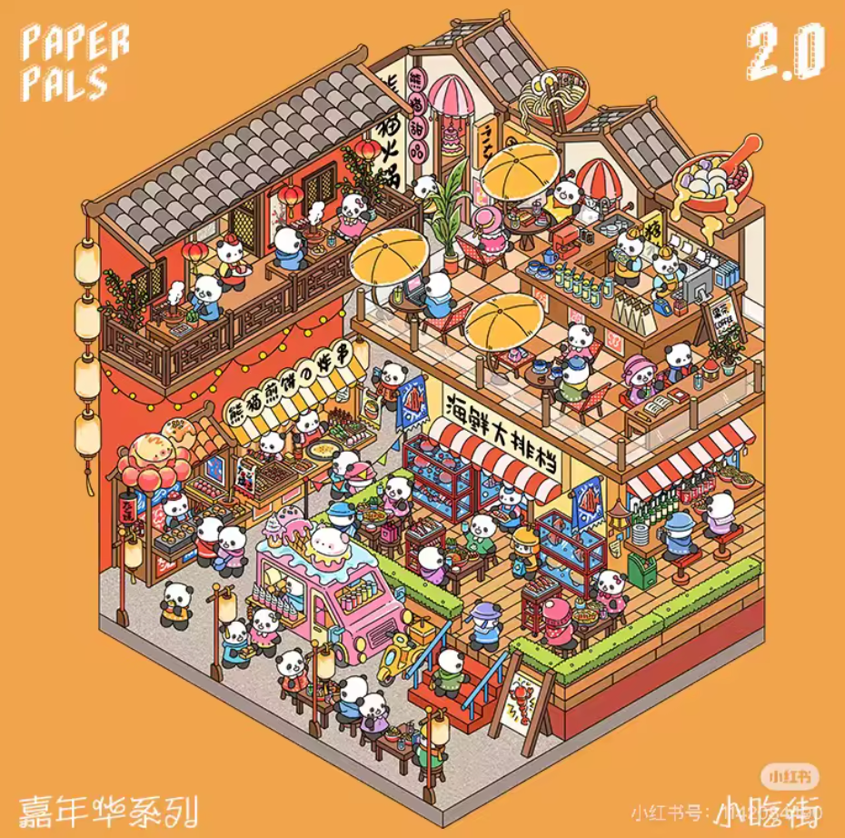 Escena a montar Navideña