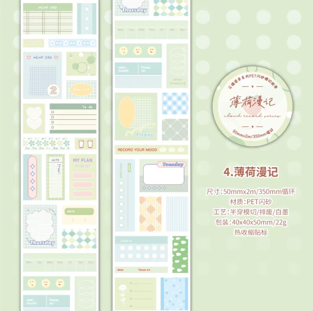 Rollo de Stickers Notas Glitter