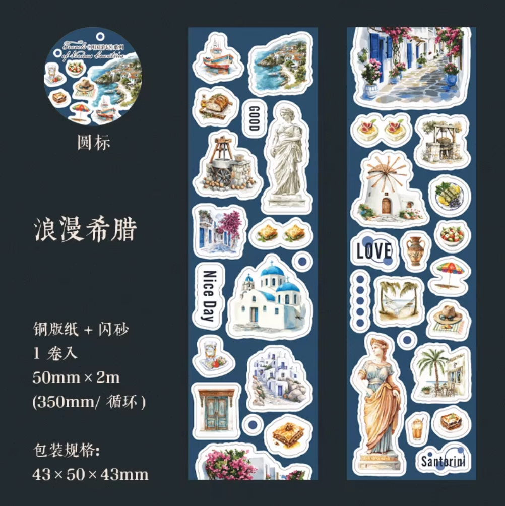 Rollo de Stickers Ciudades Glitter