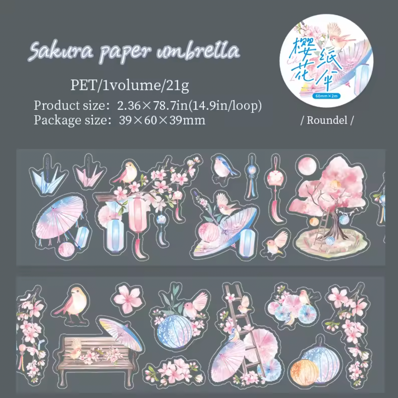 Rollo de Stickers Cherry Blossom