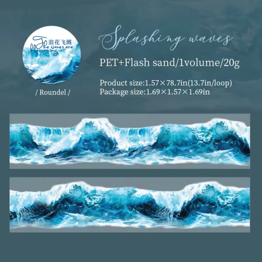 Washi Tape Olas del mar con Ligero Glitter