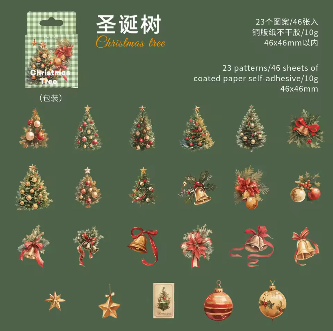 Cajita de stickers Navidad - 4 Opciones