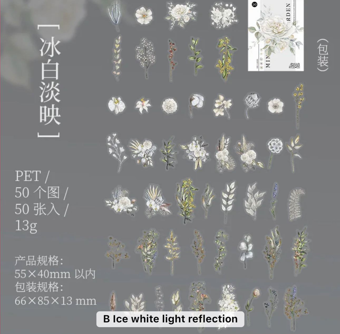 Cajita de 50 Stickers Flores transparentes