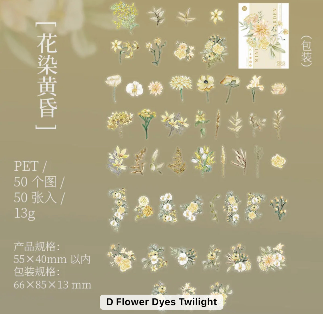Cajita de 50 Stickers Flores transparentes