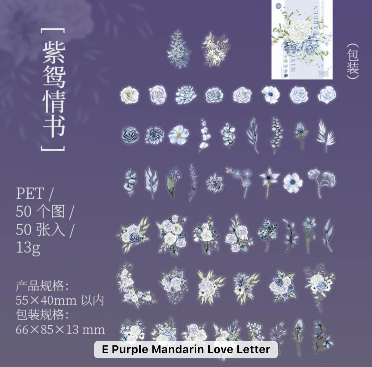 Cajita de 50 Stickers Flores transparentes