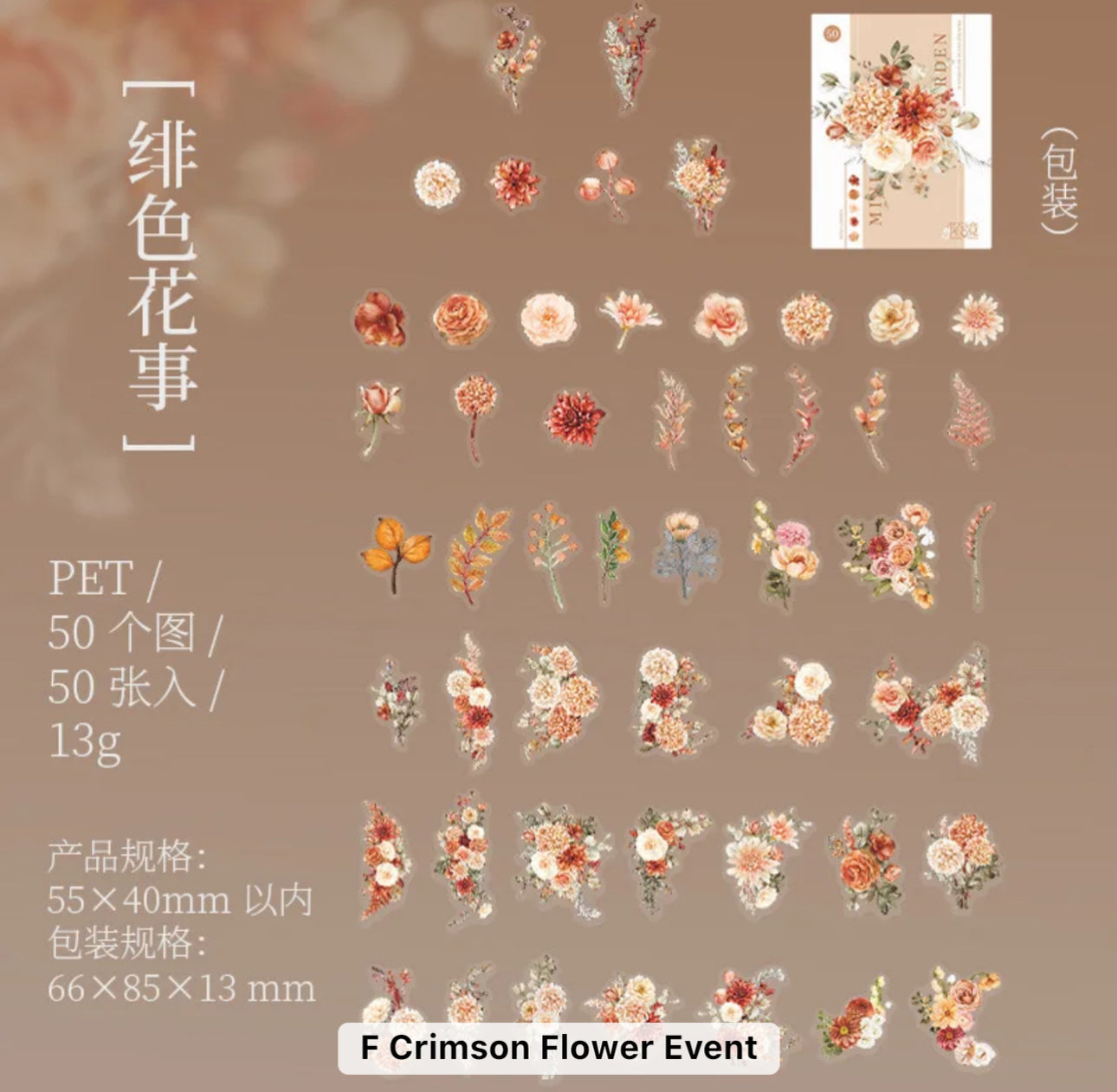 Cajita de 50 Stickers Flores transparentes