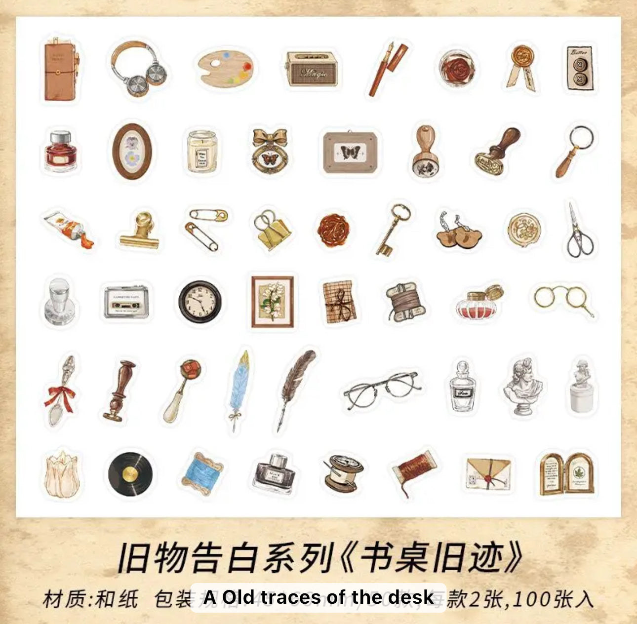 Cajita de 100 Stickers - Old Object