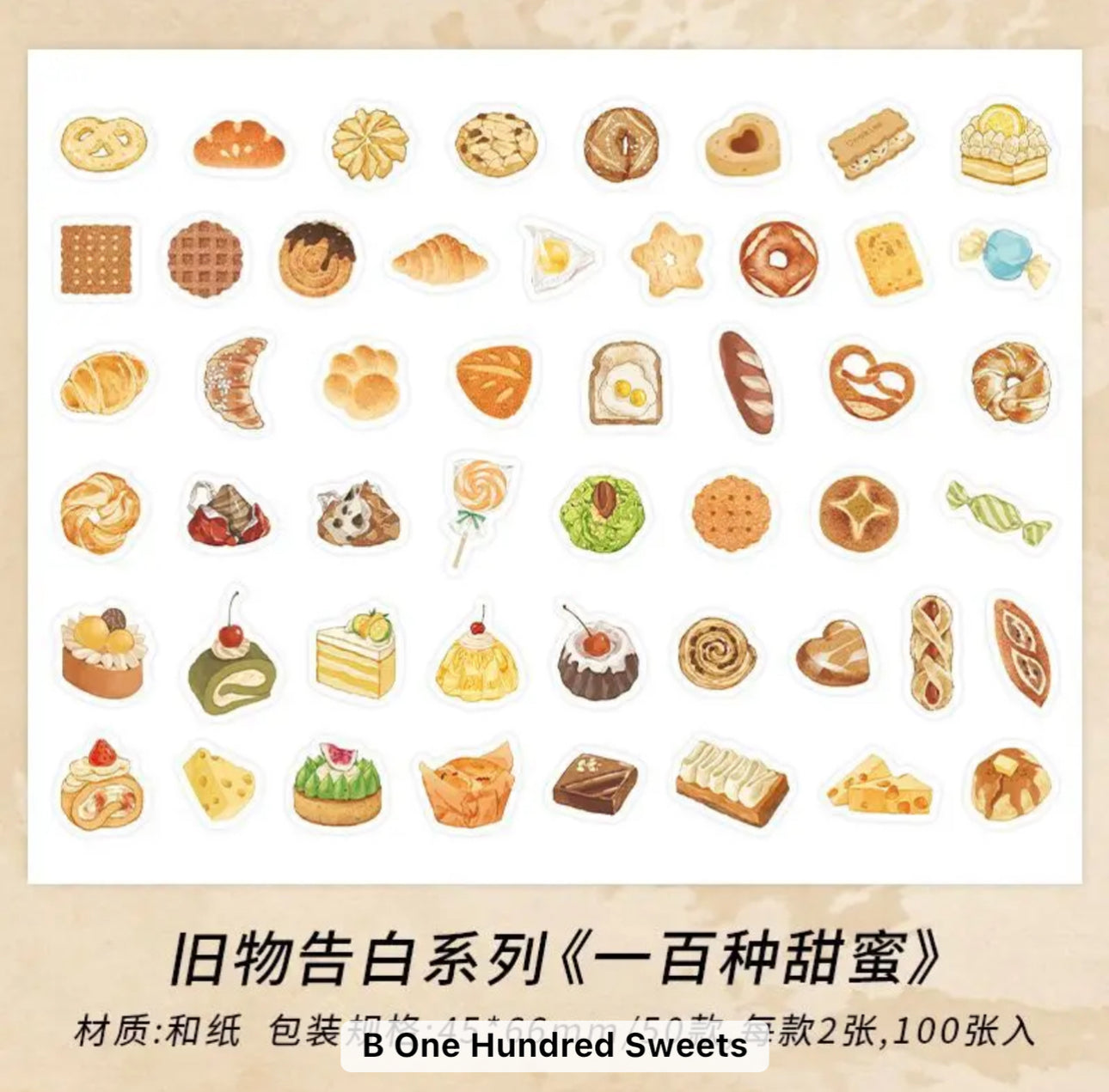 Cajita de 100 Stickers - Old Object