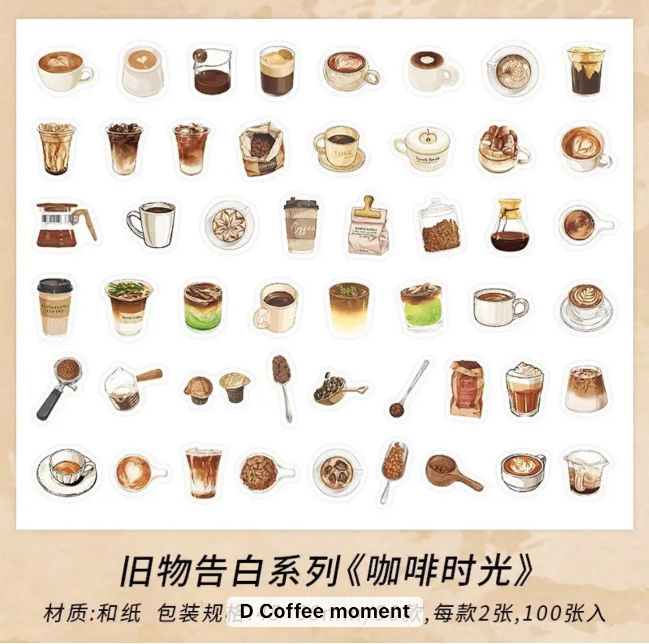 Cajita de 100 Stickers - Old Object