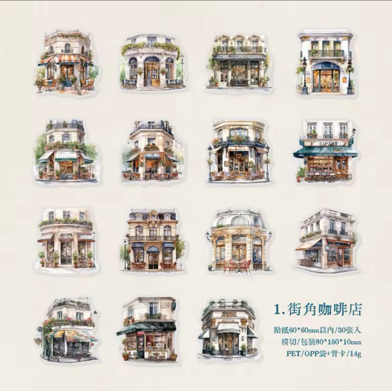 30 Stickers Transparentes Café